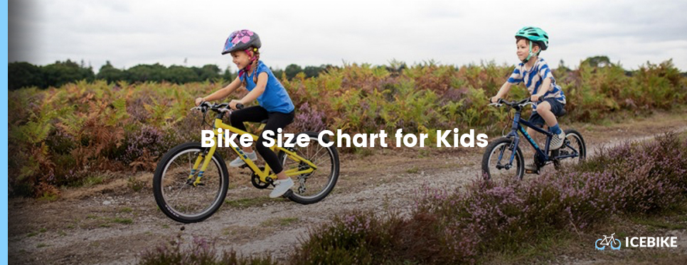 17.5 bike size
